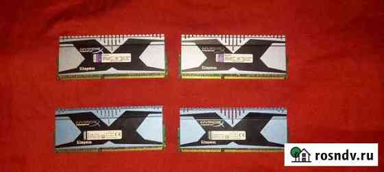 Оперативная память ddr3 32 gb Новая Усмань