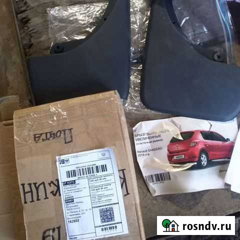 Брызговики Череповец - изображение 1