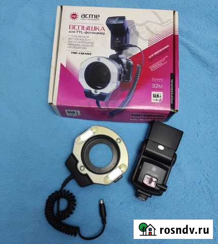 Фотовспышка Евпатория - изображение 1