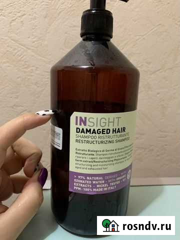 Шампуь insight Ижевск - изображение 1