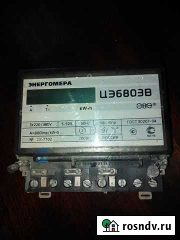 Счётчик электрический бытовой Черняховск - изображение 1