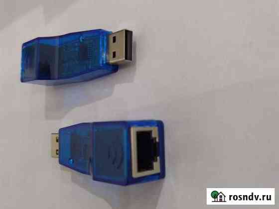 Usb на rg45 Дербент