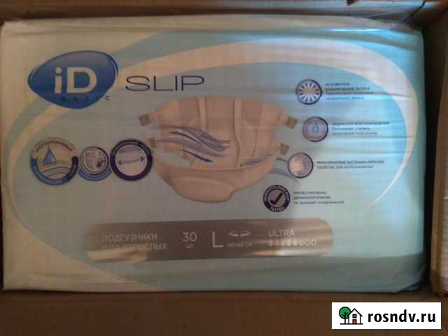 Подгузники для взрослых L Вологда - изображение 1