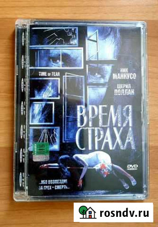 DVD VCD Фильмы - Музыка - Мультфильмы (Диски) Новосибирск - изображение 1