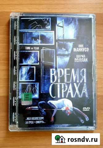 DVD VCD Фильмы - Музыка - Мультфильмы (Диски) Новосибирск - изображение 1