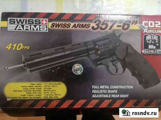 Swiss arms 357-6 Электросталь