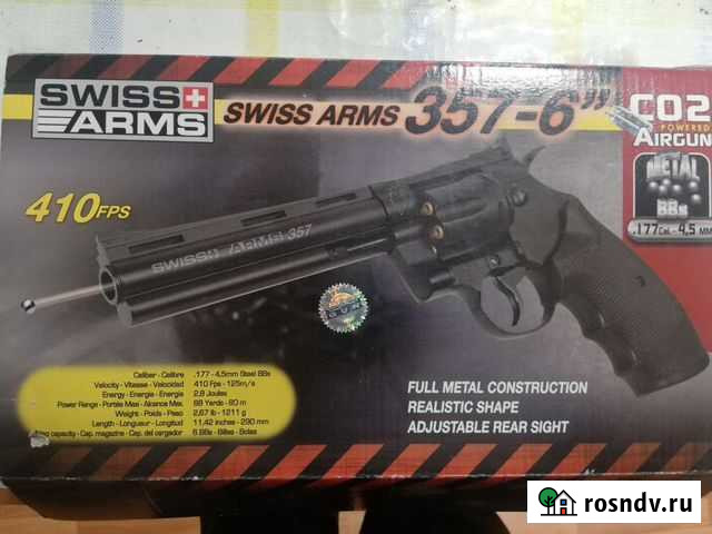 Swiss arms 357-6 Электросталь - изображение 1