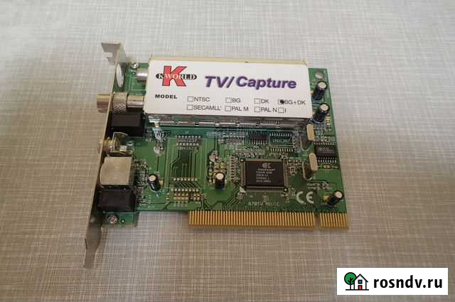 TV-тюнер KWorld TV/Capture Красноярск - изображение 1