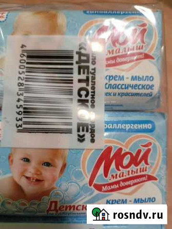 Мыло детское Коммунарка - изображение 1
