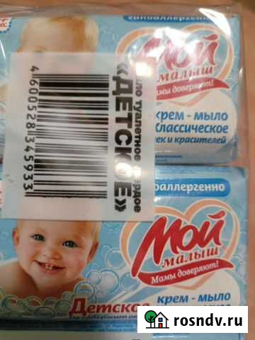 Мыло детское Коммунарка - изображение 1