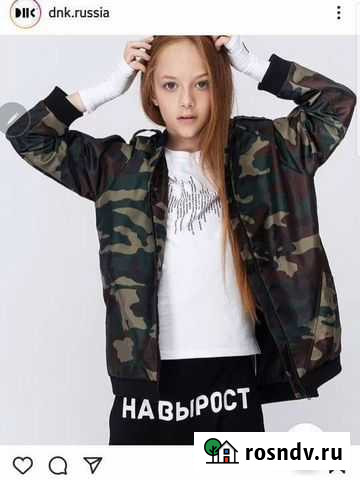 Ветровка Новомихайловский кп - изображение 1