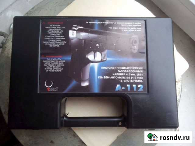 Пневматика аникс 112 Балашов - изображение 1