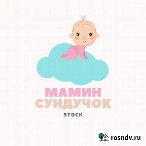 Детская одежда сток Киров - изображение 1