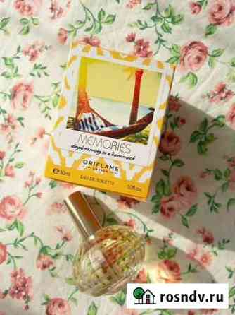 Парфюм Oriflame Memories Одинцово