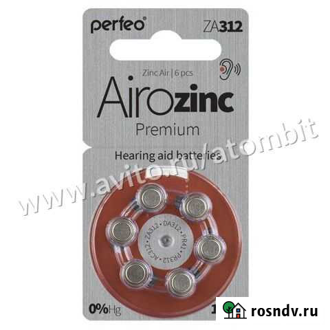 Батарейка воздушно-цинковая ZA312 Челябинск - изображение 1