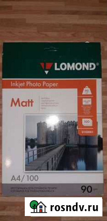 Фотобумага lomond Каменск-Уральский - изображение 1