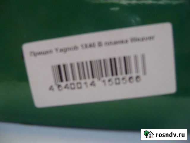 Калиматорный прицел Палласовка - изображение 1