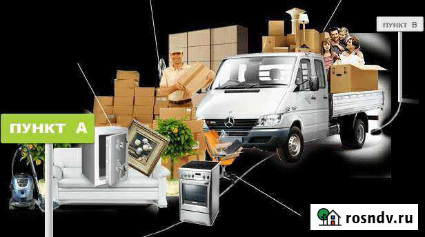 Грузоперевозки Благовещенск - изображение 1