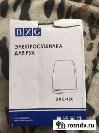 Электросушилка для рук Тула