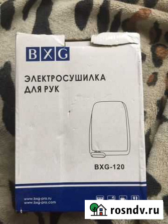 Электросушилка для рук Тула - изображение 1