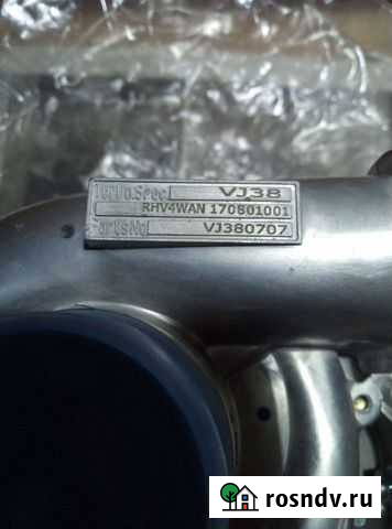 Турбина Шадринск - изображение 1