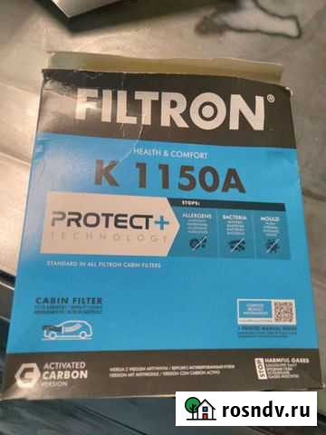 Фильтр filtron K1150A Заречье - изображение 1