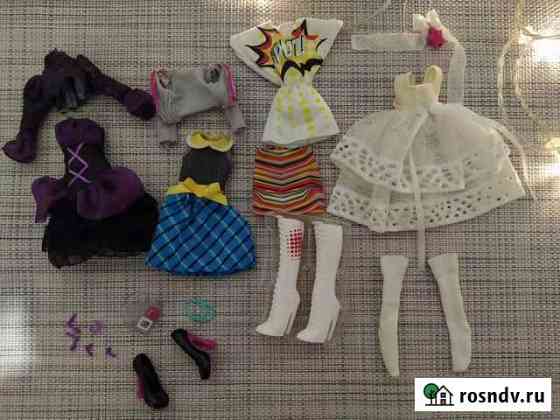 Набор одежды для кукол Monster High Пермь