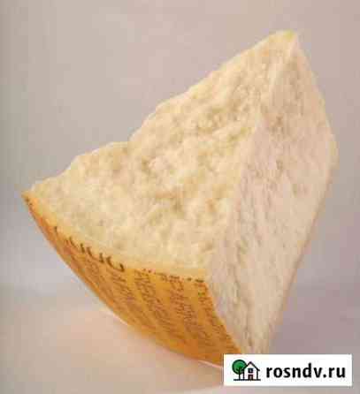 Сыр пармезан деликатесы продукты из Европы Пушкино