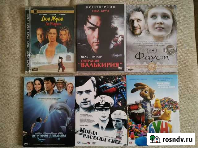 DVD Фильмы военные, Фауст, Дон Жуан и др Краснодар - изображение 1