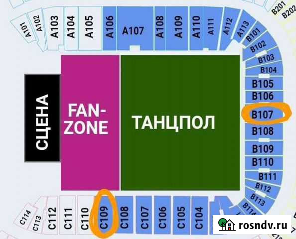 Билеты на Макс Корж трибуны Санкт-Петербург - изображение 1