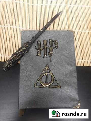 Блокнот Гарри Поттер с аксессуарами Калуга - изображение 1