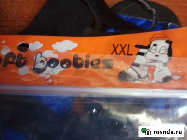 Обувь для собак на липучке Стрелецкое - изображение 1