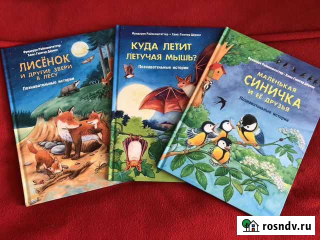 Книги в отличном состоянии Нижний Тагил - изображение 1