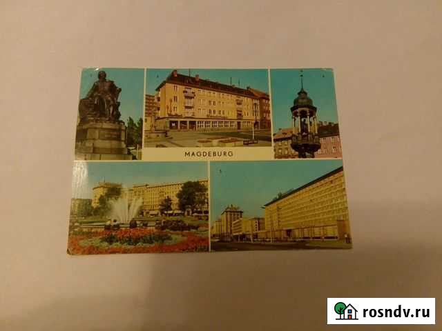 Открытка г Магдебург гдр Новосибирск - изображение 1
