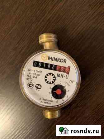 Счетчик воды minkor Красноярск