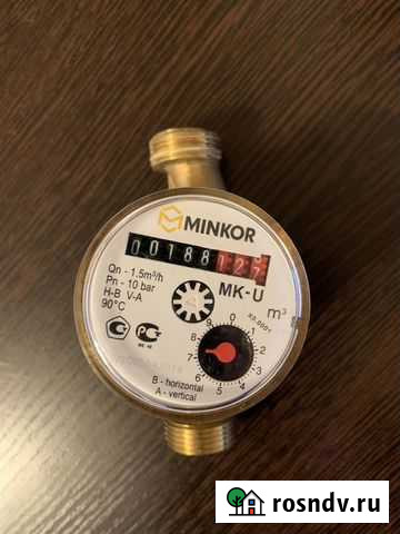 Счетчик воды minkor Красноярск - изображение 1