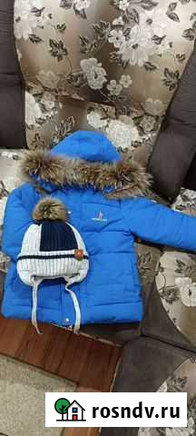 Куртка зимняя Нальчик - изображение 1