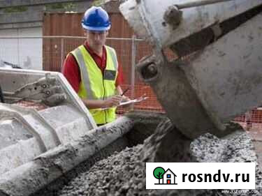 Раствор М100 М200 М300 М400 Белозерск - изображение 1