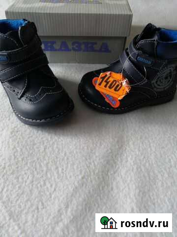 Ботиночки Волгоград - изображение 1