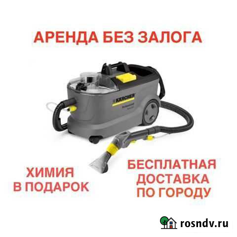 Моющий пылесос Ленинкент - изображение 1