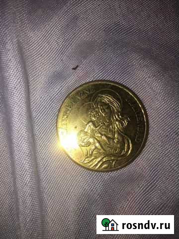 Золотая монета Трудобеликовский - изображение 1