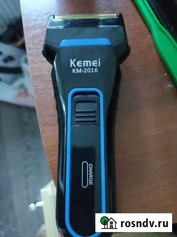 Бритва Новочеркасск - изображение 1