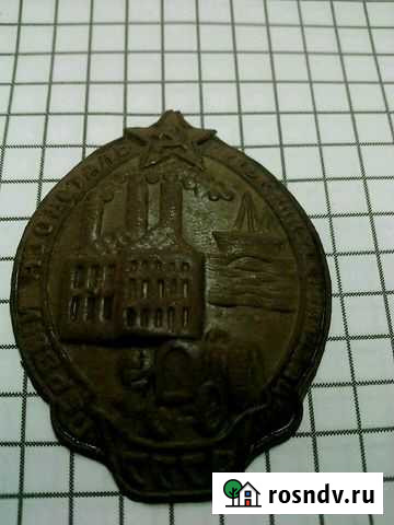 Жетон Йошкар-Ола - изображение 1