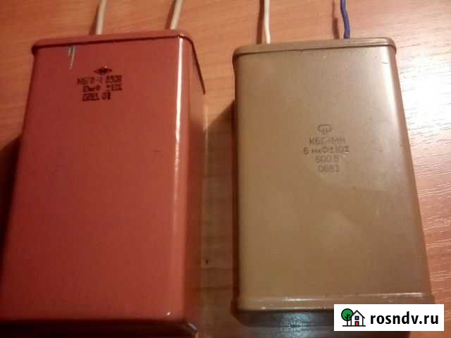 Конденсатор Сыктывкар - изображение 1