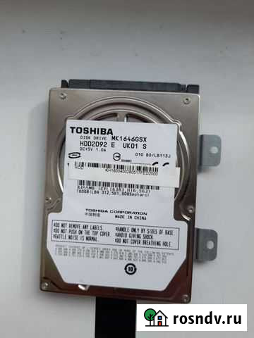 Жесткий диск 2.5 tochiba 160gb Белгород - изображение 1