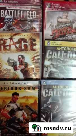 Компьютерные игры Серпухов - изображение 1