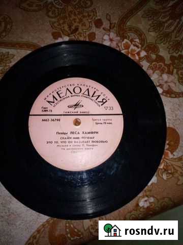 Виниловые пластинки Аткарск - изображение 1