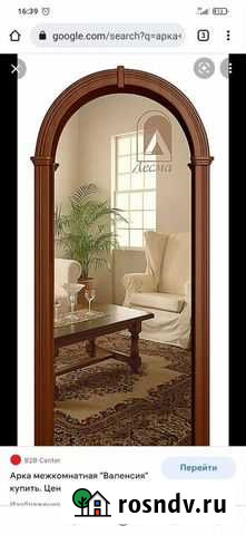 Арка межкомнатная бу Ершов - изображение 1