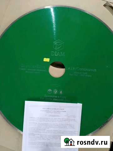 Круг алмазный отрезной diam 500*2.4*7.5*60 Судиславль - изображение 1