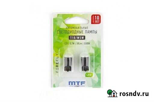 Светодиодные лампы габариты Челябинск - изображение 1